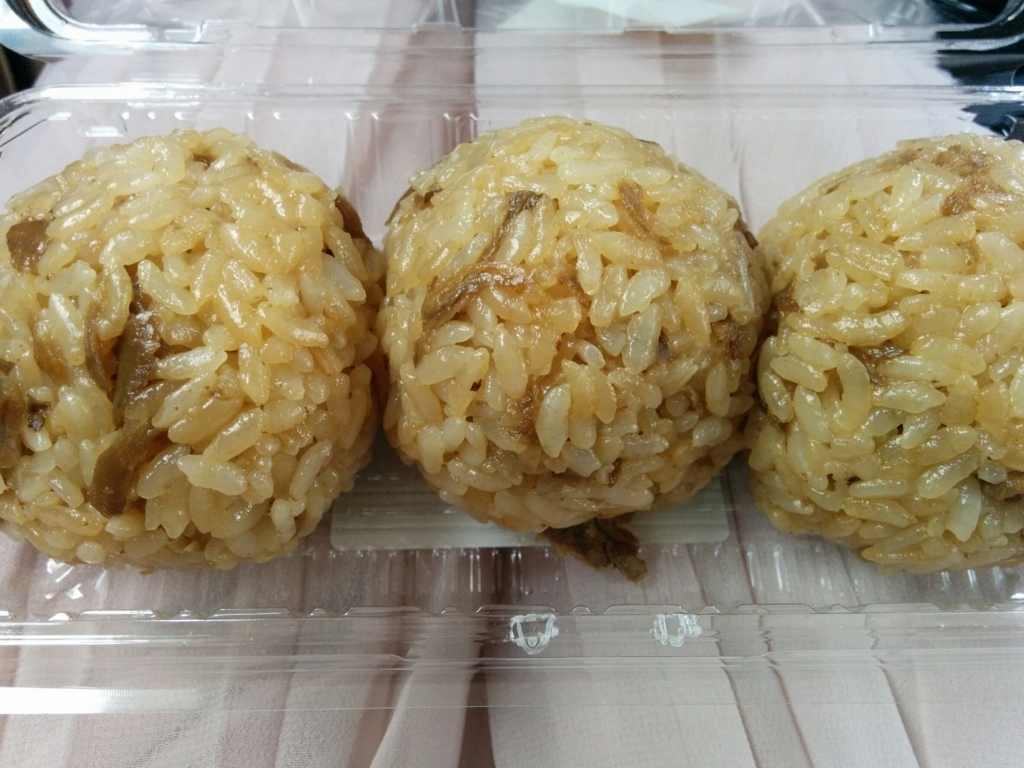 f:id:miharhumba:20180508190035j:plain f:id:miharhumba:20180508190035j:plain