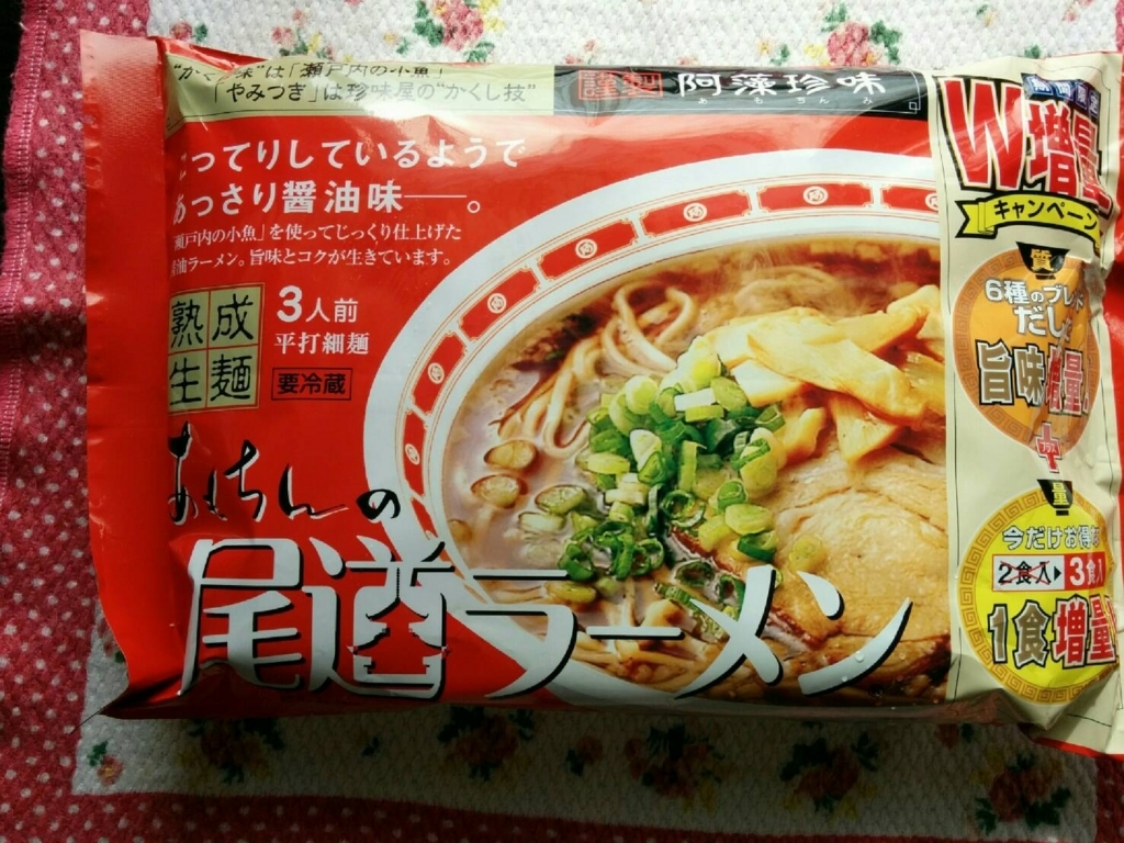 f:id:miharhumba:20180509093525j:plain