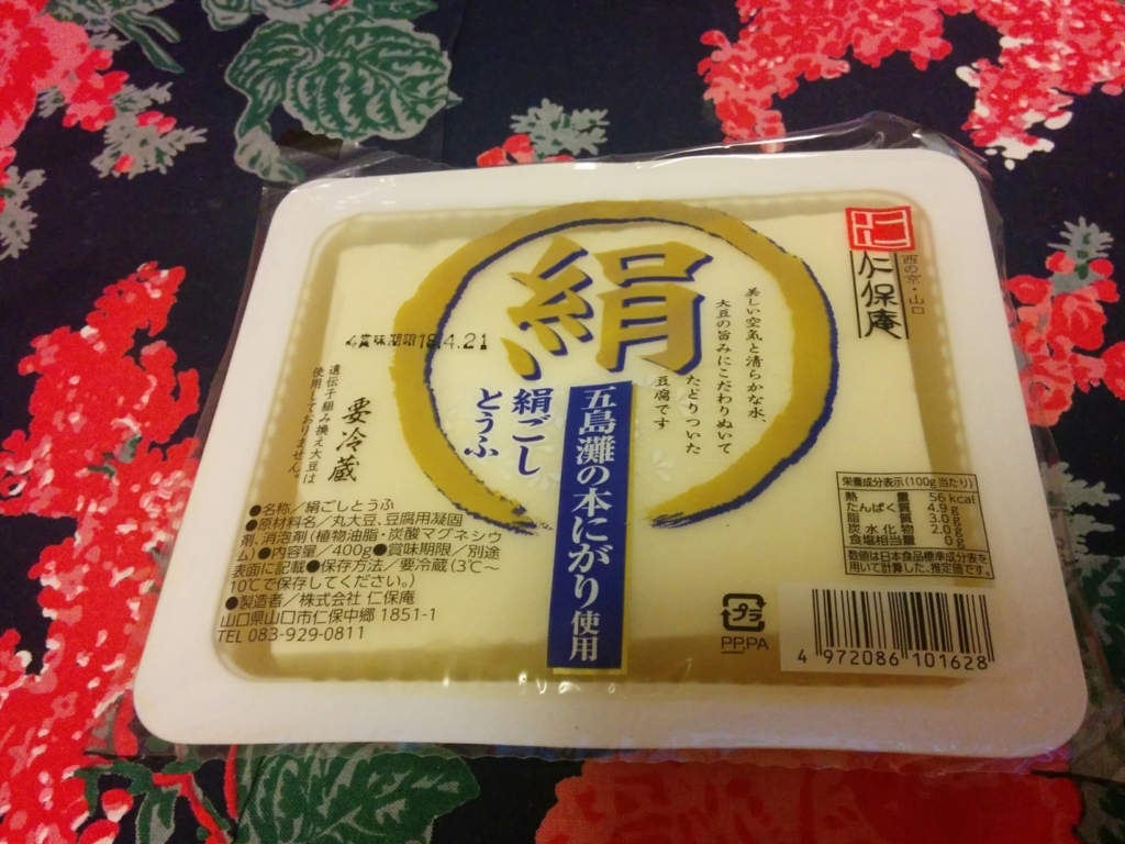 あなたはどっち お味噌汁にお豆腐 ずっと木綿派だった私が絹豆腐のお味噌汁に目覚めた みはるごはんバンザイ