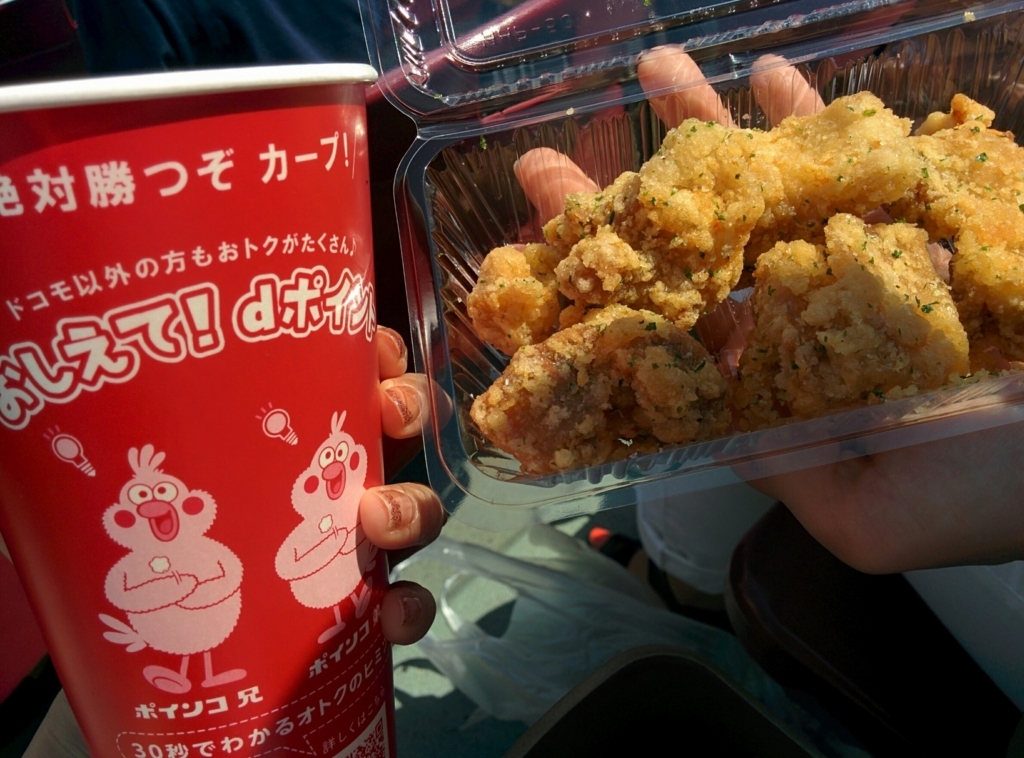 f:id:miharhumba:20180517171318j:plain