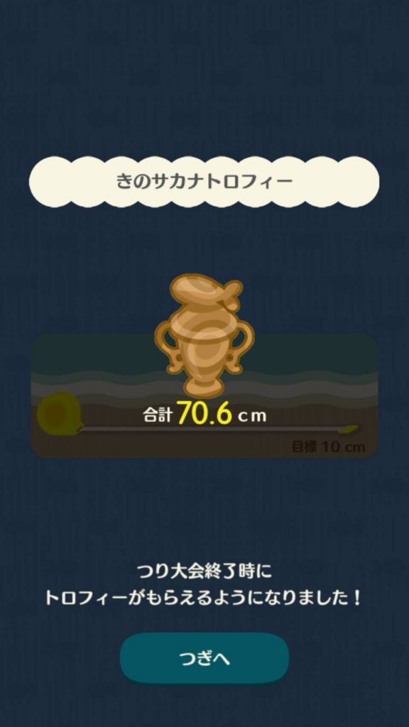 f:id:miharhumba:20180520191149j:plain