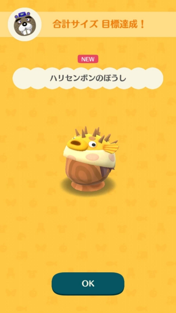 f:id:miharhumba:20180520193258j:plain