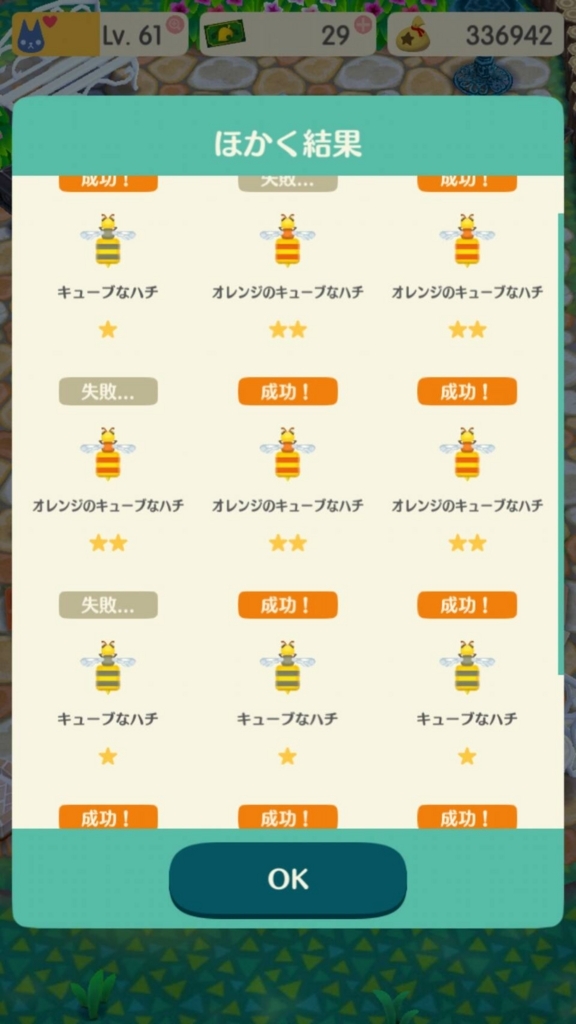 f:id:miharhumba:20180605115008j:plain