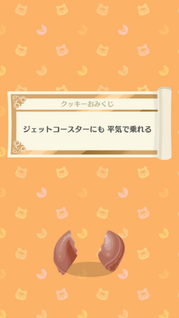 f:id:miharhumba:20180605115903j:plain