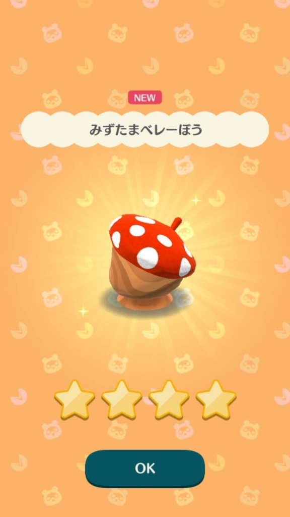 f:id:miharhumba:20180605120105j:plain