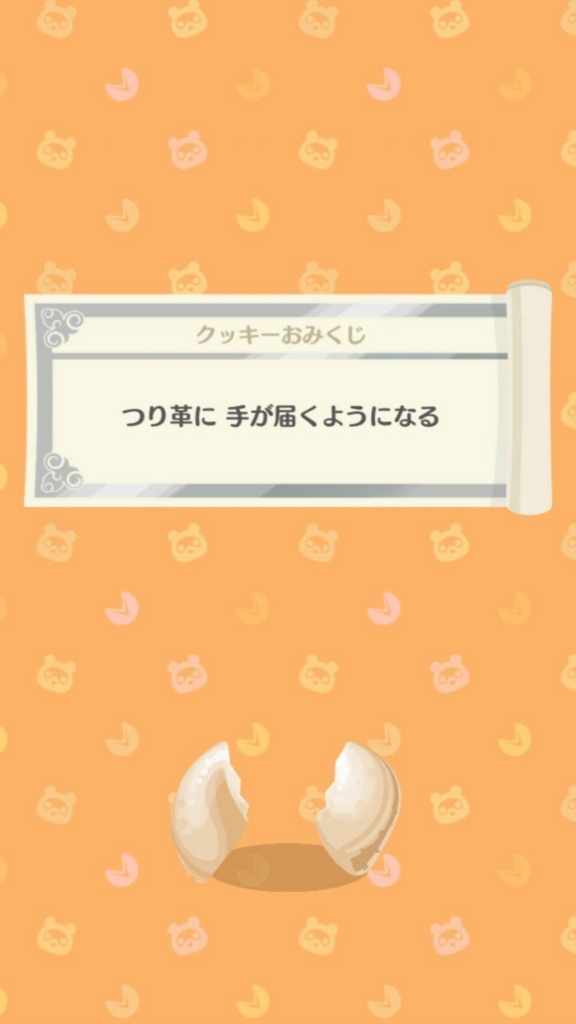 f:id:miharhumba:20180605120128j:plain