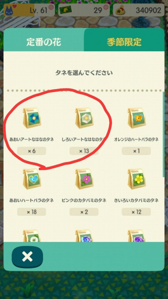 f:id:miharhumba:20180605120238j:plain