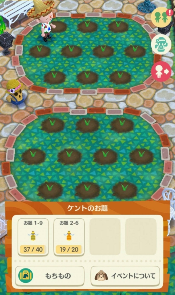 f:id:miharhumba:20180605120422j:plain