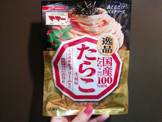 f:id:miharhumba:20180825185657j:image