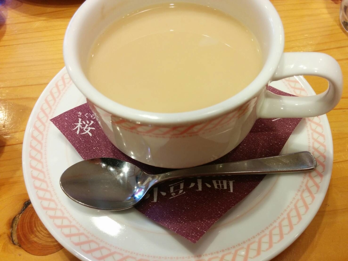 f:id:miharhumba:20190318173902j:plain