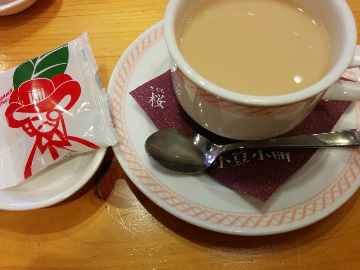 f:id:miharhumba:20190318174411j:plain