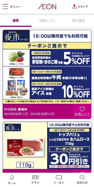 f:id:miharhumba:20190611190452j:image