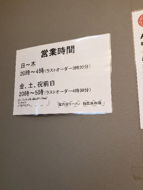 f:id:miharhumba:20190703184514j:image