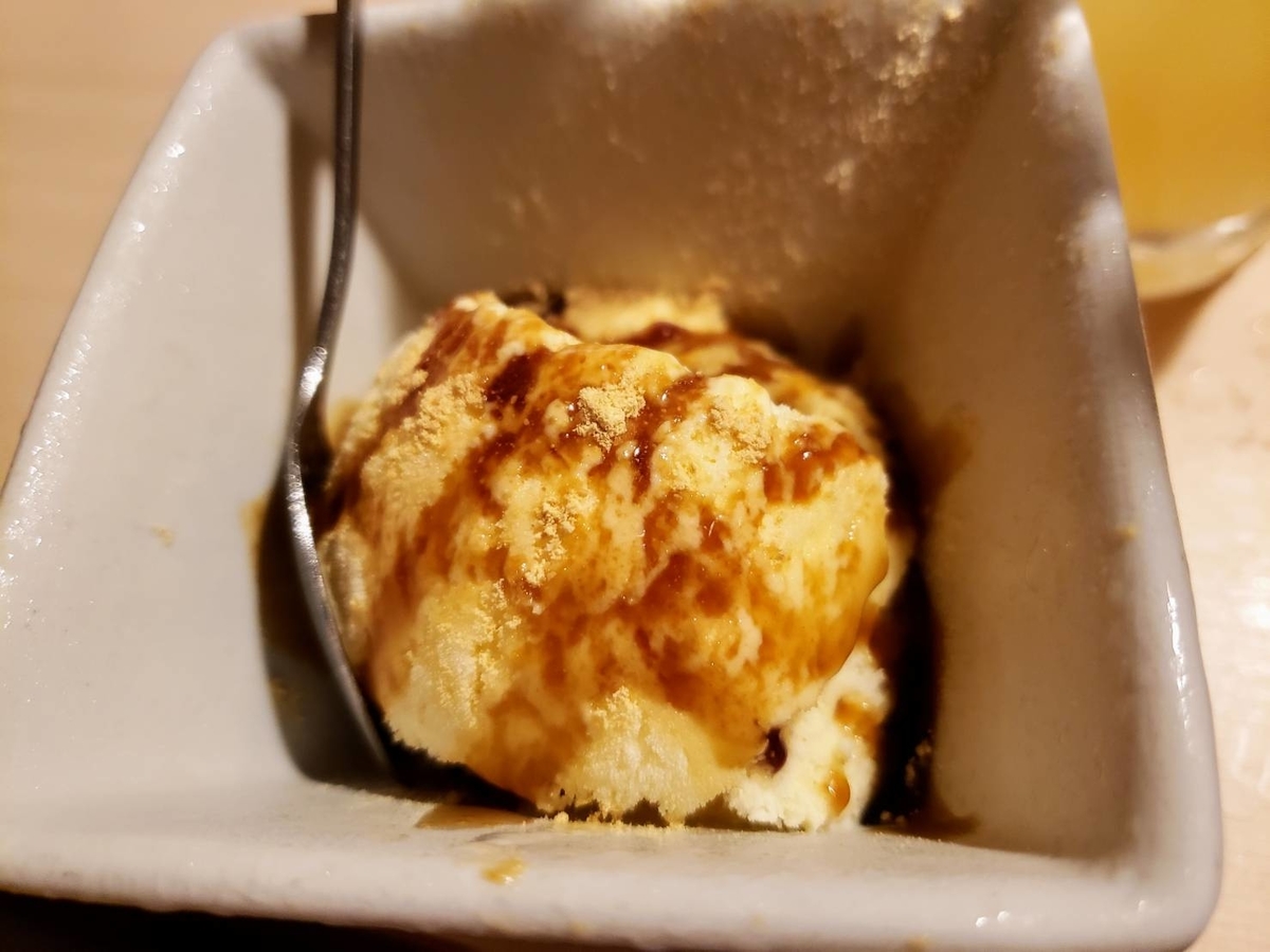 f:id:miharhumba:20191029190905j:plain