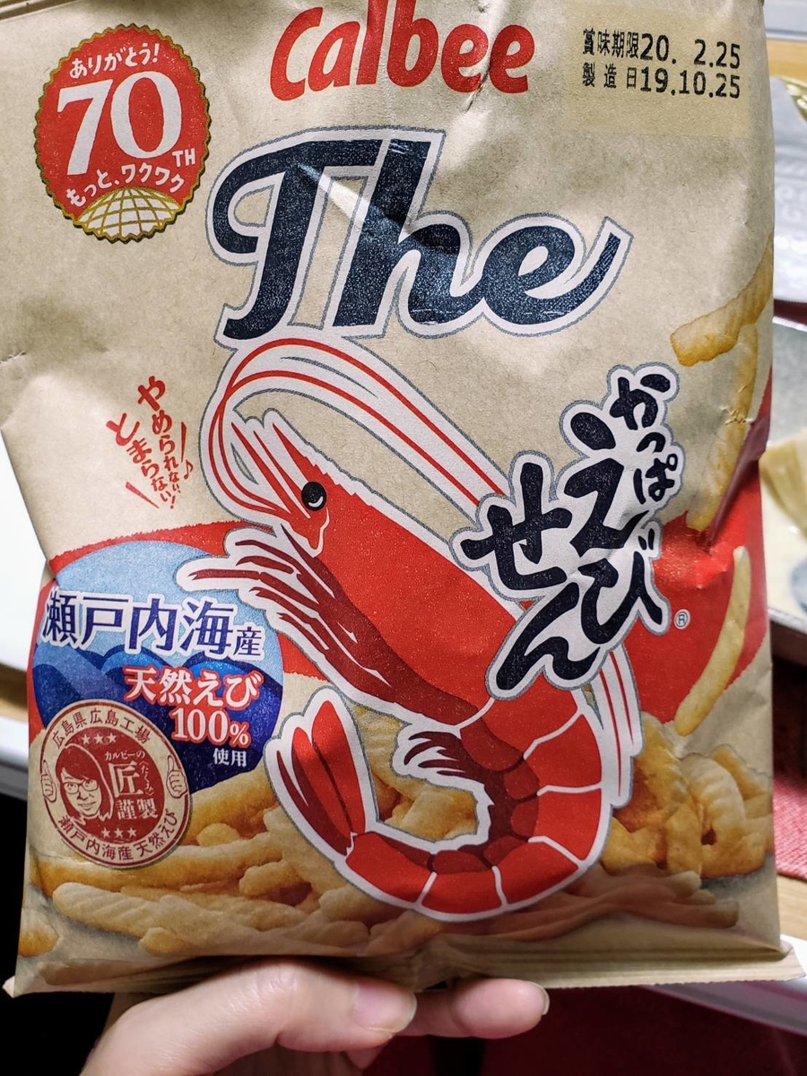 f:id:miharhumba:20191113233910j:plain f:id:miharhumba:20191113233910j:plain