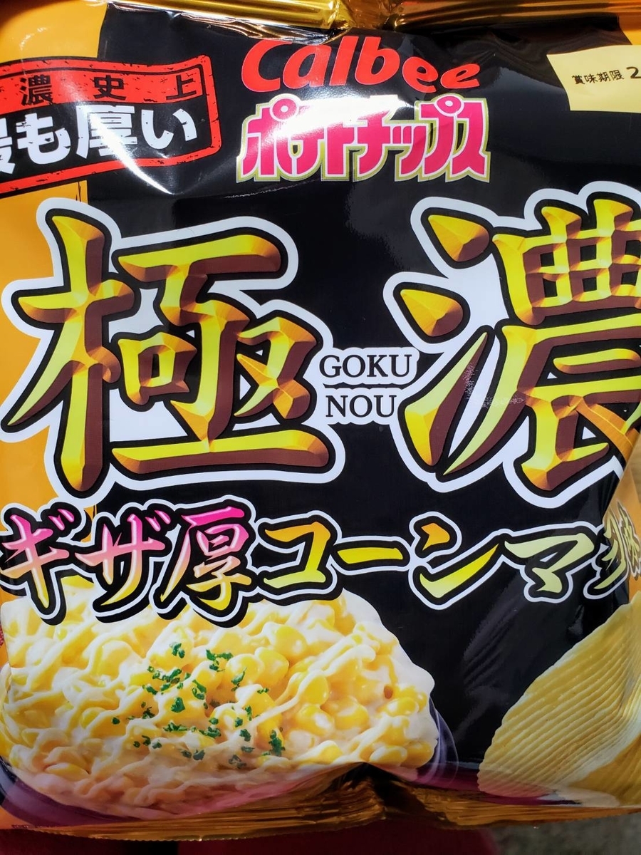 f:id:miharhumba:20191113233928j:plain f:id:miharhumba:20191113233928j:plain