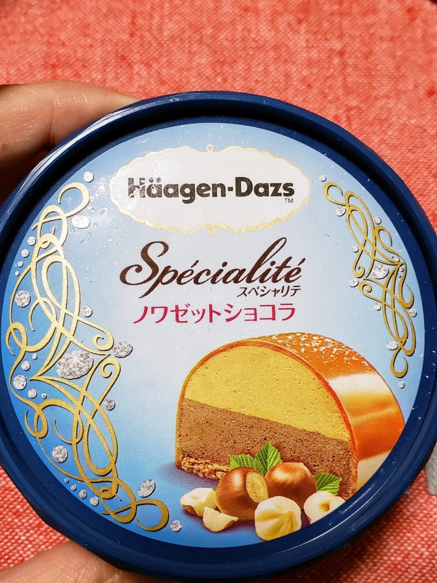 f:id:miharhumba:20191113233939j:plain f:id:miharhumba:20191113233939j:plain