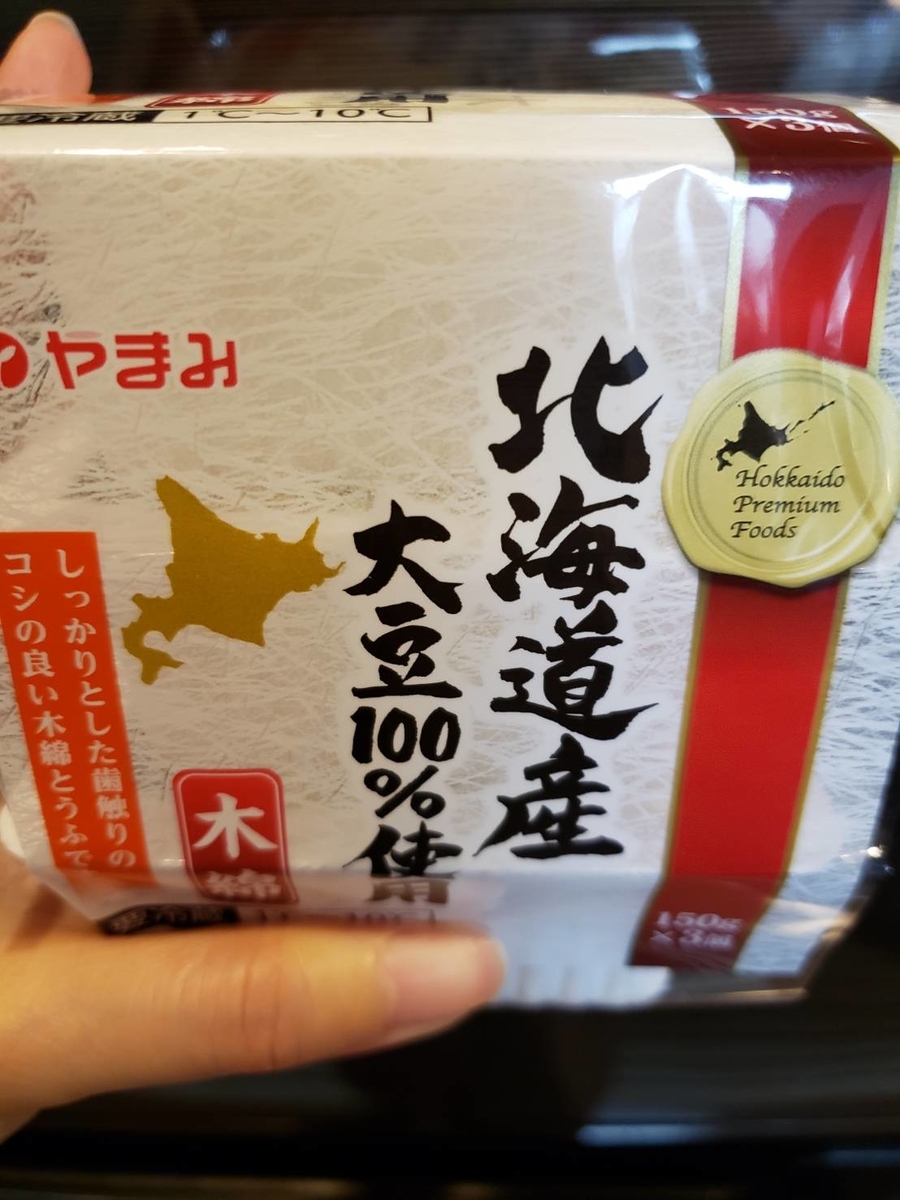 f:id:miharhumba:20191114000644j:plain f:id:miharhumba:20191114000644j:plain