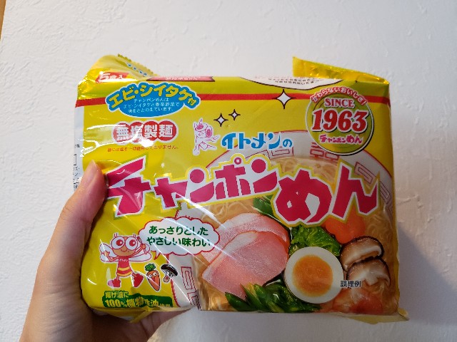 f:id:miharhumba:20200228083625j:image