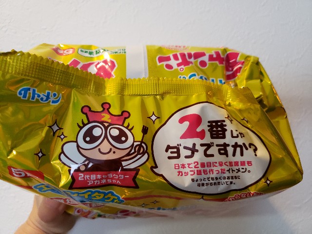 f:id:miharhumba:20200228083644j:image