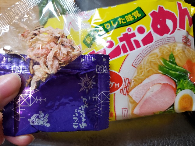 f:id:miharhumba:20200228083718j:image