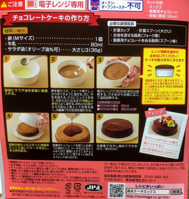 f:id:miharhumba:20200513104304j:image