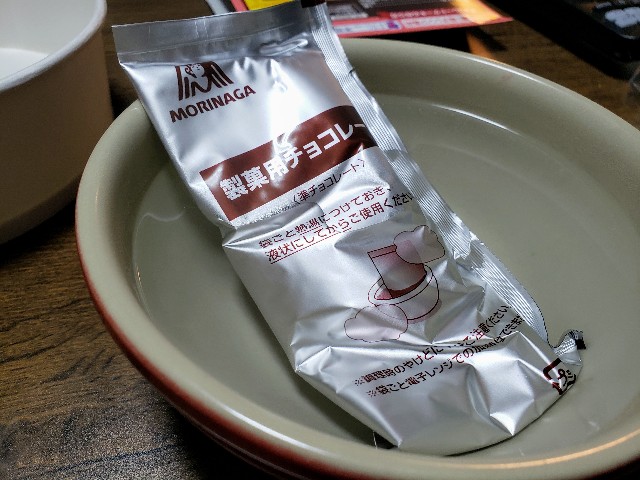 f:id:miharhumba:20200513104431j:plain