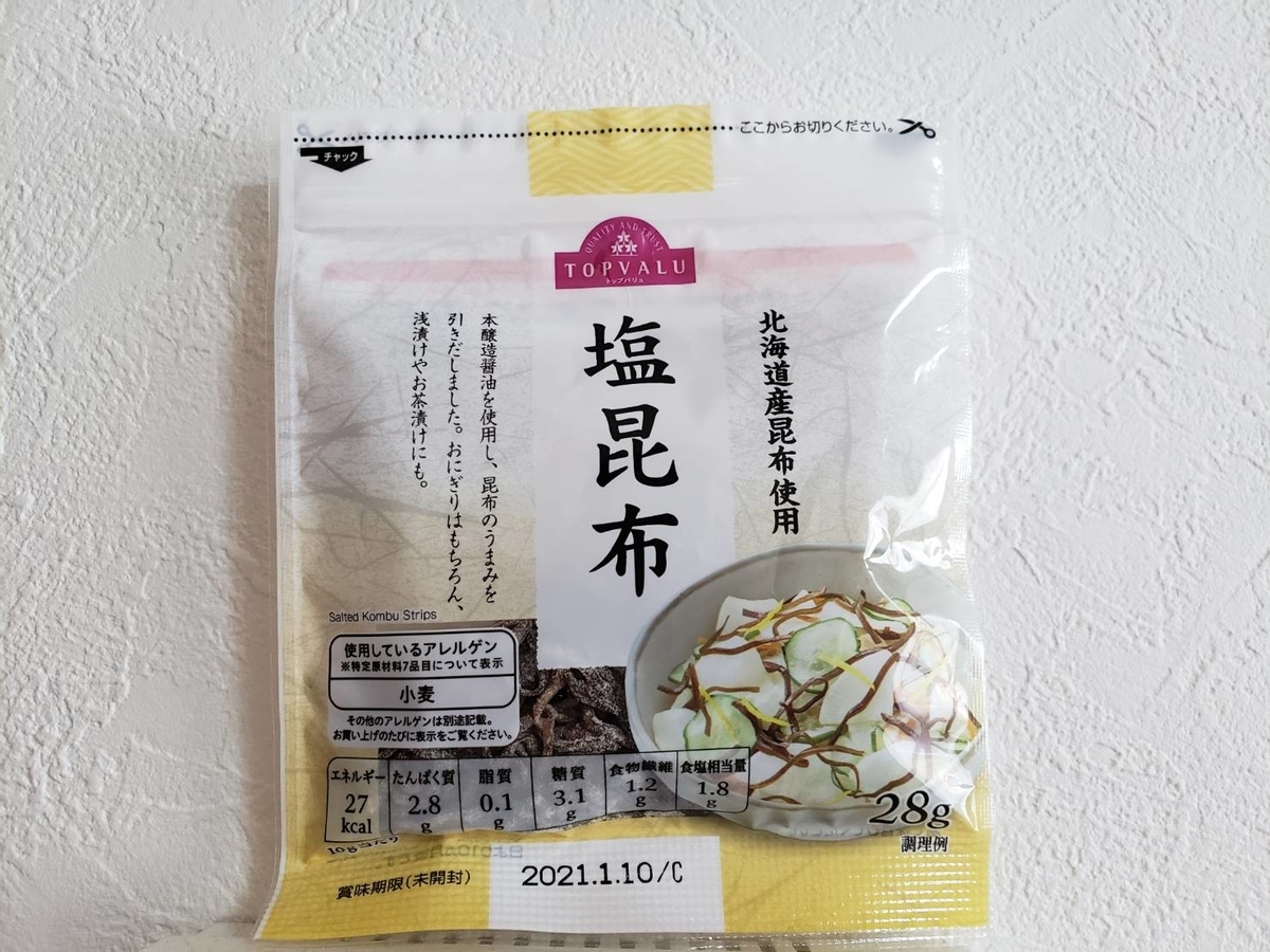 f:id:miharhumba:20200522152738j:plain