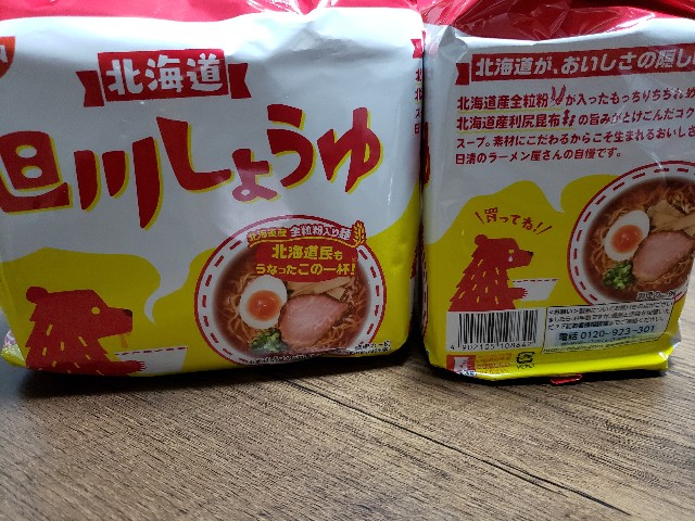 f:id:miharhumba:20200601144634j:image f:id:miharhumba:20200601144634j:image