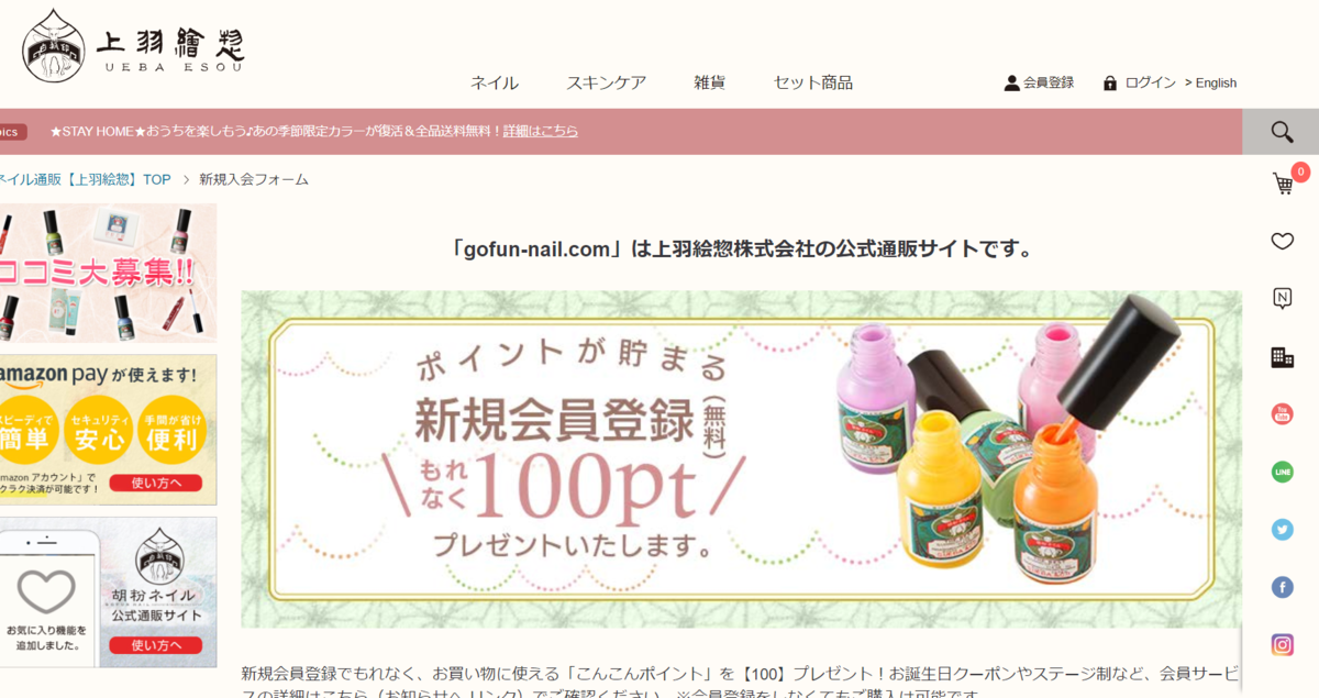 f:id:miharhumba:20200622144211p:plain