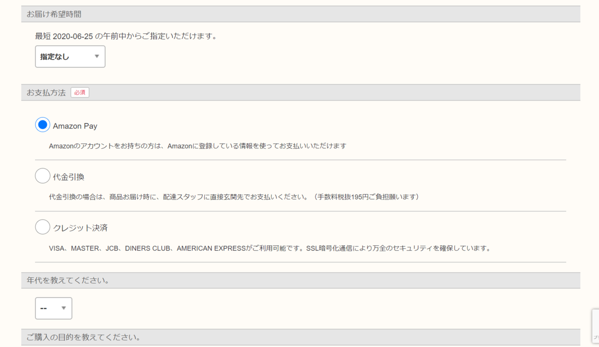 f:id:miharhumba:20200622153623p:plain