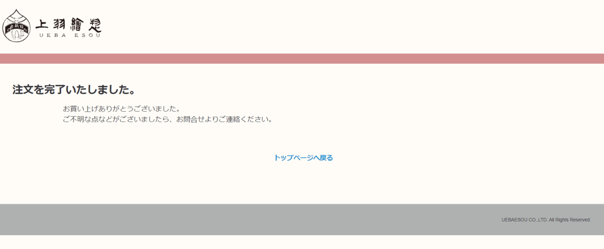 f:id:miharhumba:20200622160233p:plain