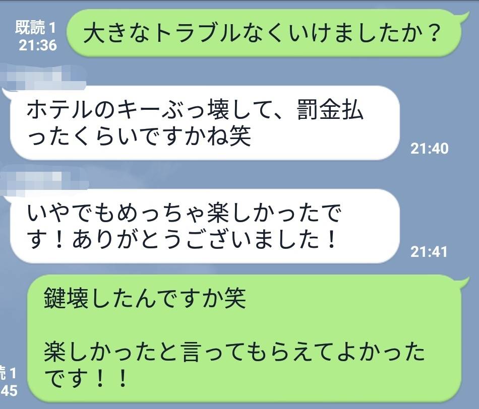 f:id:mihaseu:20181028100446j:plain f:id:mihaseu:20181028100446j:plain