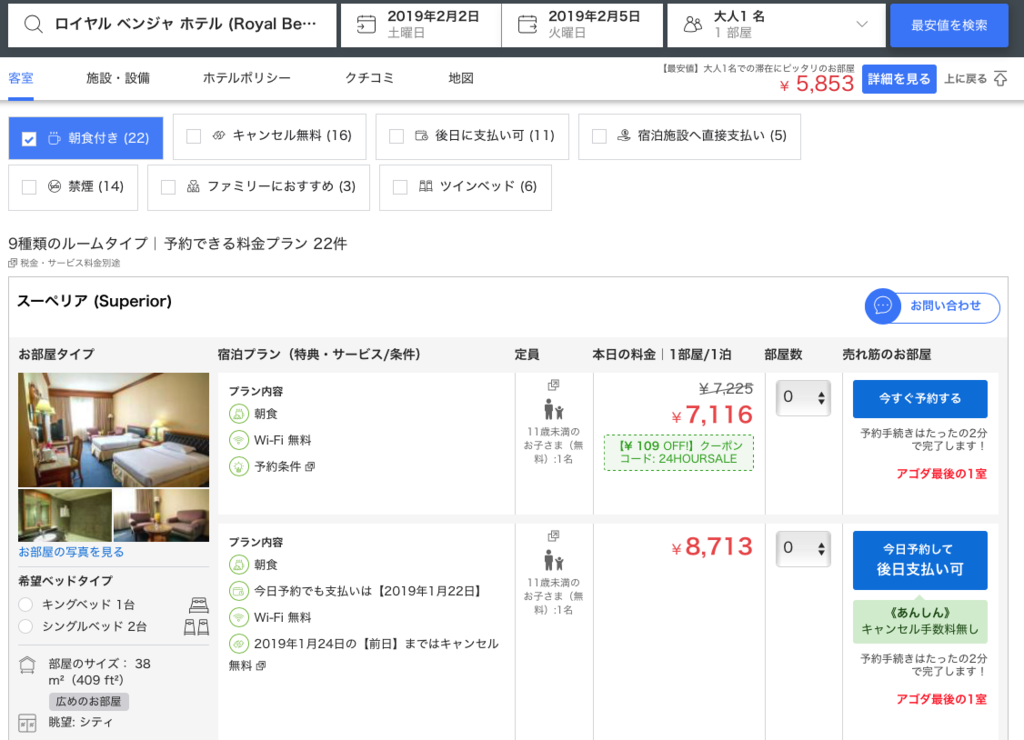 f:id:mihaseu:20181213104043p:plain f:id:mihaseu:20181213104043p:plain