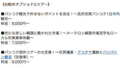 f:id:mihaseu:20181213110415p:plain f:id:mihaseu:20181213110415p:plain