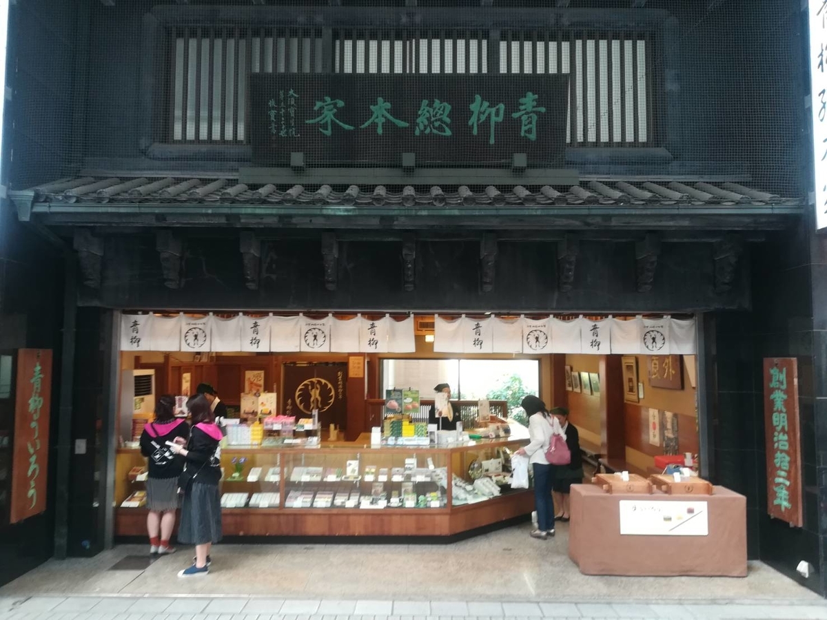 f:id:mihaseu:20190519104451j:plain f:id:mihaseu:20190519104451j:plain