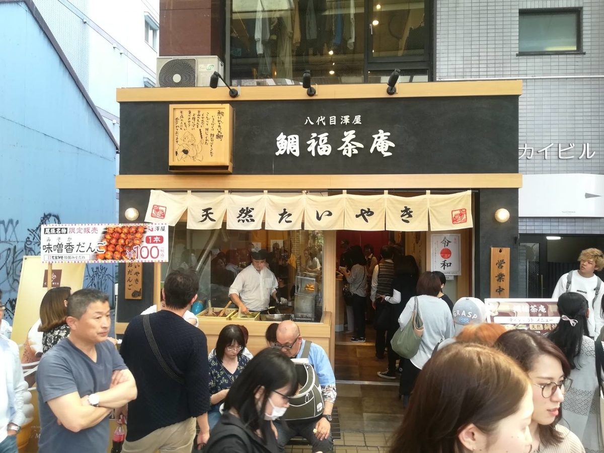 f:id:mihaseu:20190519105420j:plain f:id:mihaseu:20190519105420j:plain