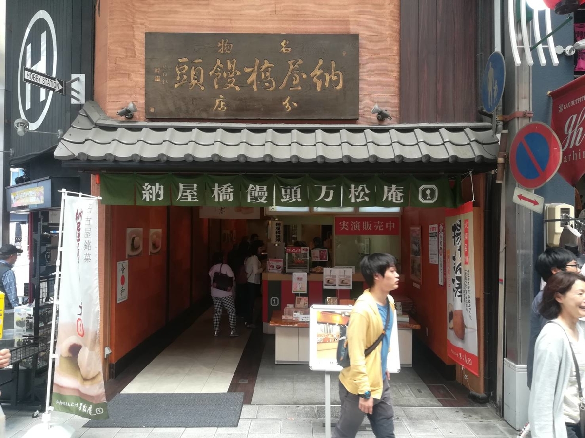 f:id:mihaseu:20190519112322j:plain f:id:mihaseu:20190519112322j:plain