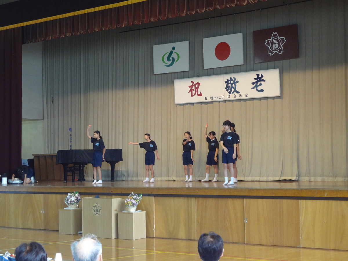 f:id:mihashi-1:20190914134310j:plain