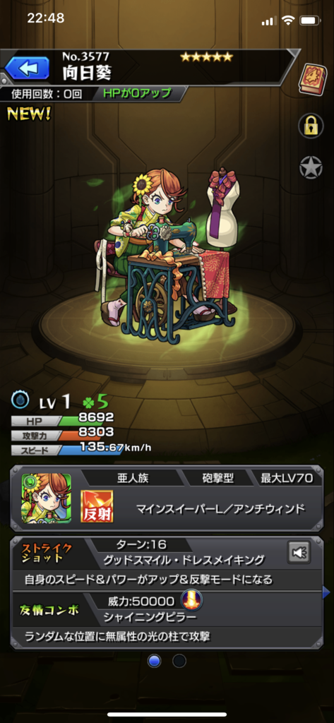 モンスト 新しいiphoneで激獣神祭引くよ 70連 みはろぐ モンスト 新しいiphoneで激獣神祭引くよ 70連 みはろぐ
