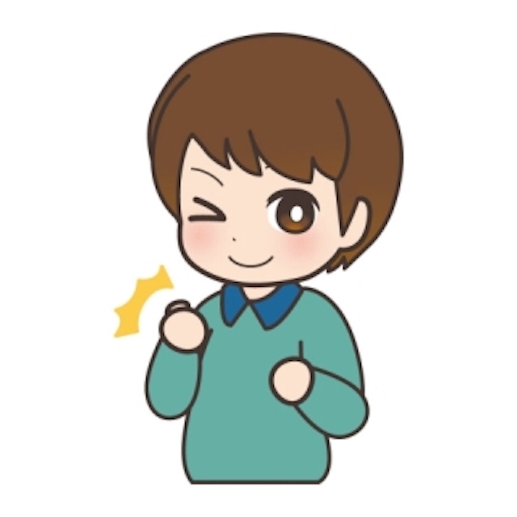 f:id:mihi0724:20191219205437j:image f:id:mihi0724:20191219205437j:image