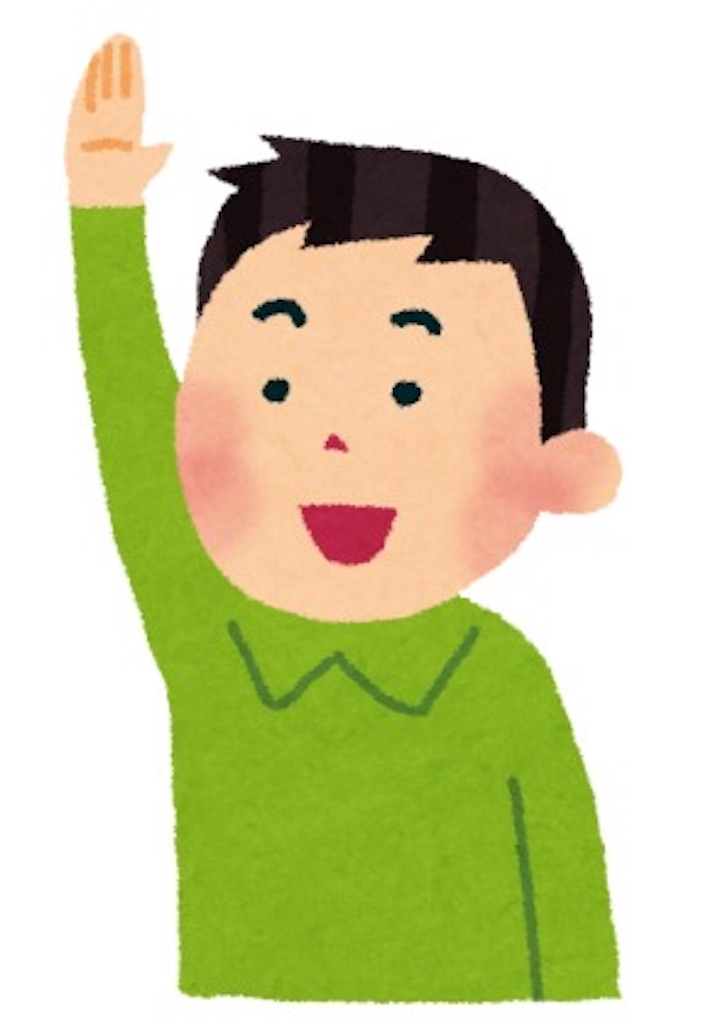 f:id:mihi0724:20200109032351j:image f:id:mihi0724:20200109032351j:image