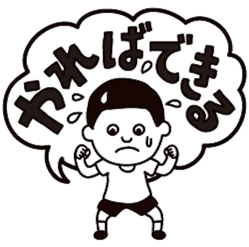 f:id:mihi0724:20200109035339p:image f:id:mihi0724:20200109035339p:image