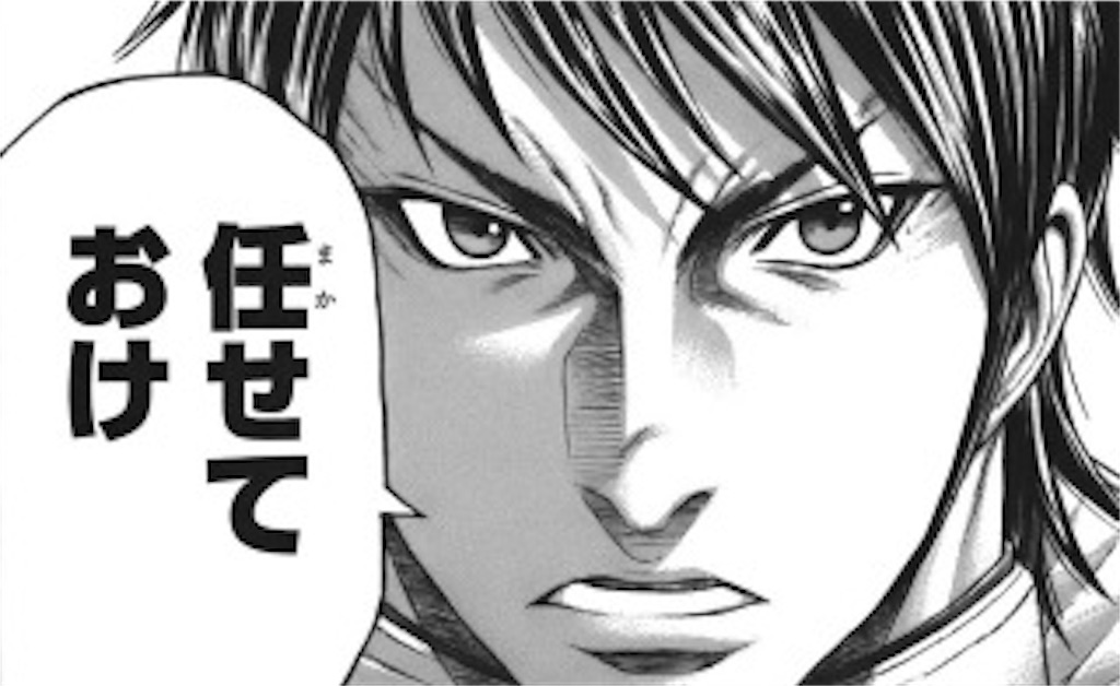 f:id:mihi0724:20200109040007j:image f:id:mihi0724:20200109040007j:image