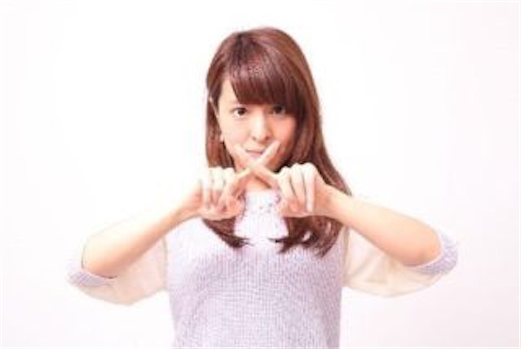 f:id:mihi0724:20200122115652j:image f:id:mihi0724:20200122115652j:image