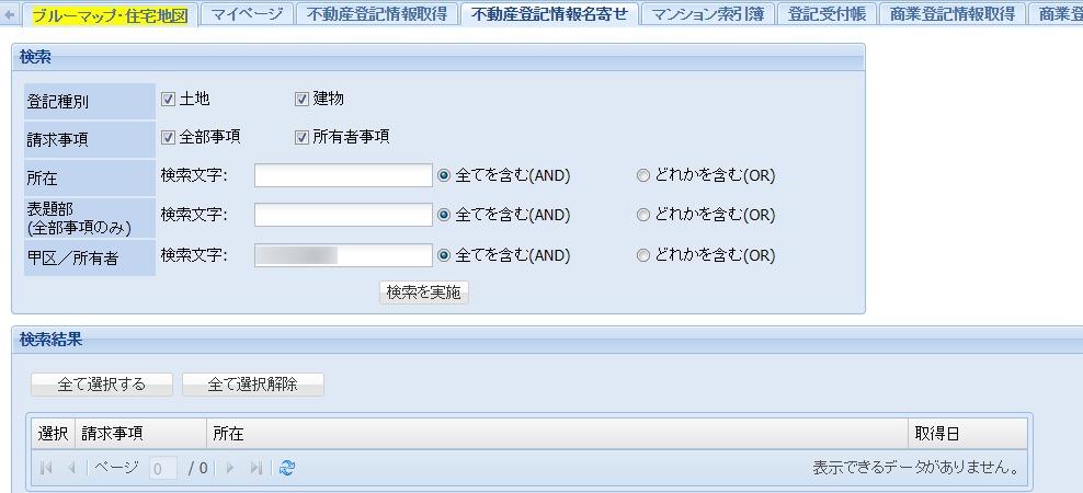 Mihiro63のブログ