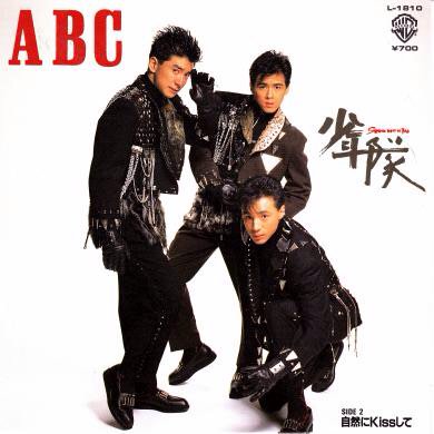 サマパラ2020 トラジャ 松田元太 感想 - 事務所 ほんまごめん