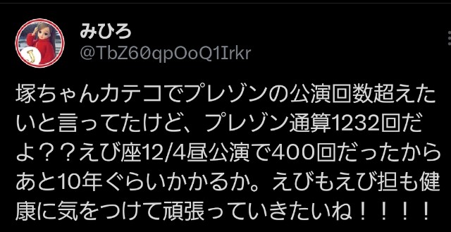 f:id:mihiromemo:20250103203109j:image