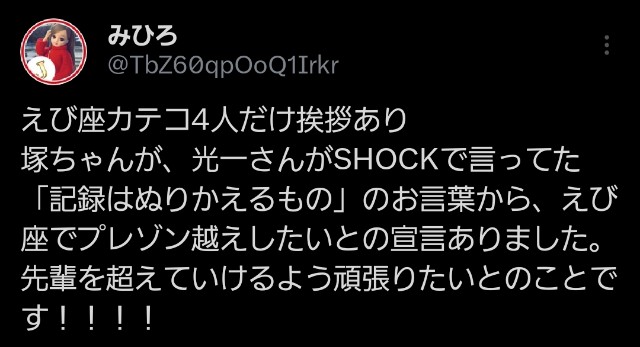 f:id:mihiromemo:20250103203124j:image