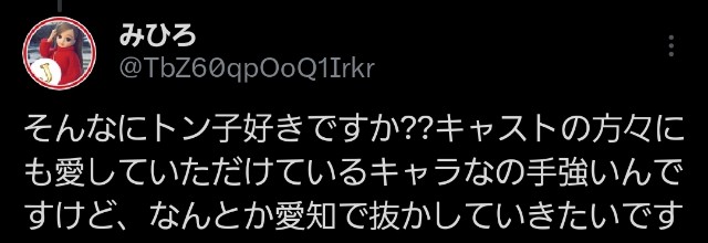 f:id:mihiromemo:20250103203141j:image